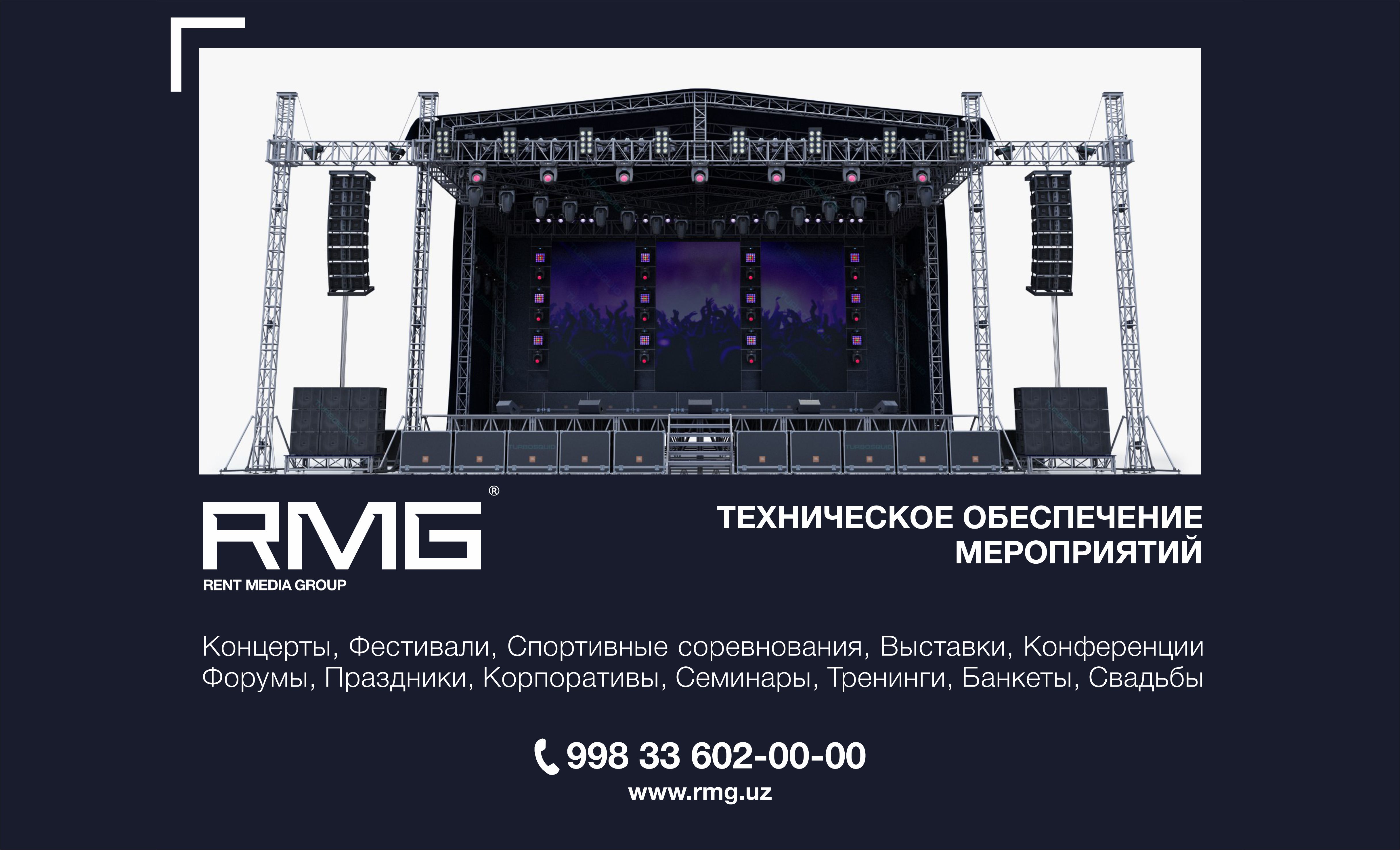 RMG - Ташкент, Узбекистан: контакты, адрес, телефон, факс, e-mail, сайт,  местоположение и виды деятельности - вся информация в справочнике  организаций Yellow Pages Uzbekistan.