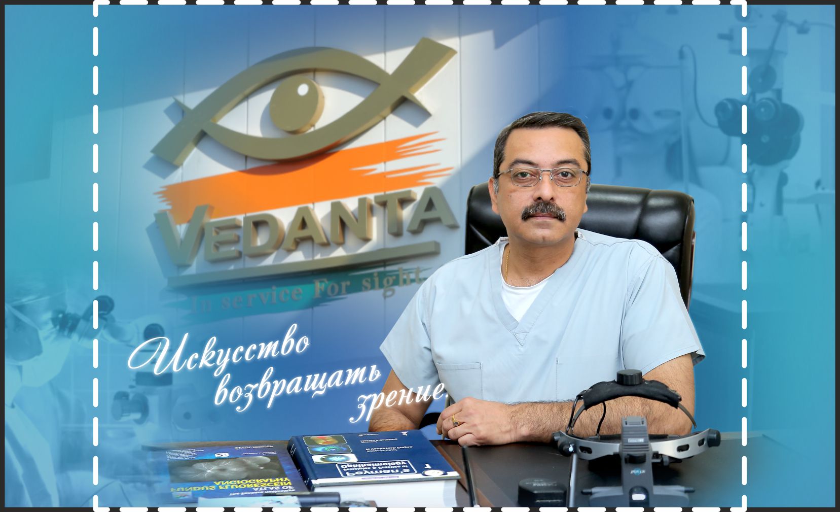 VEDANTA - Ташкент, Узбекистан: контакты, адрес, телефон, факс, e-mail,  сайт, местоположение и виды деятельности - вся информация в справочнике  организаций Yellow Pages Uzbekistan.